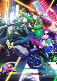 Аниме онлайн