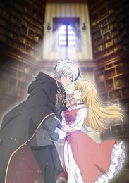 Я прибрал к рукам девушку, которая потеряла своего жениха, и теперь я учу её всяким плохим вещам, Сезон 1