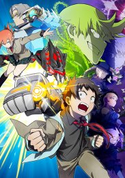 Механические руки, Сезон 1