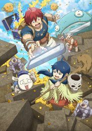 Этот мир слишком несовершенен, Сезон 1