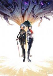 На границе небытия, Сезон 1