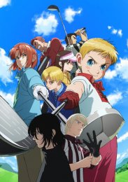 Восходящий удар, Сезон 2