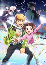 Медалистка, Сезон 1