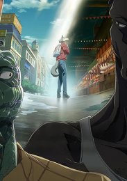 Выдающиеся звери, Сезон 3