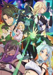 Гениальный целитель, который исцелял в одно мгновение, но был изгнан как бесполезный, теперь наслаждается жизнью в качестве тёмного целителя, Сезон 1