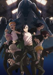 Ветролом, Сезон 2