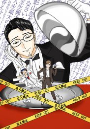 Разгадывание тайн после ужина, Сезон 1