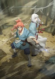 Божественная книга, Сезон 1