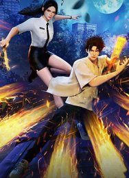 Древний лекарь в современном городе, Сезон 1