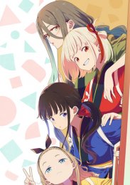 Аниме онлайн