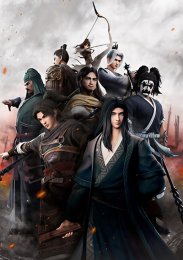 Разрушительное действие времени, Сезон 1