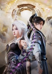 Маленькая небожительница Чжияо, Сезон 1