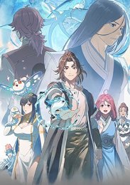 Всепожирающий Кунь: Возвращение мастера, Сезон 1