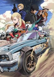 Пуля/Пуля, Сезон 1