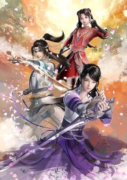 Единственный владыка мира, Сезон 1