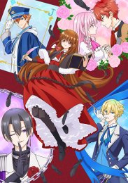 Тёмное прошлое перевоплощённой злодейки, Сезон 1