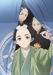 Мирские стремления, Сезон 1